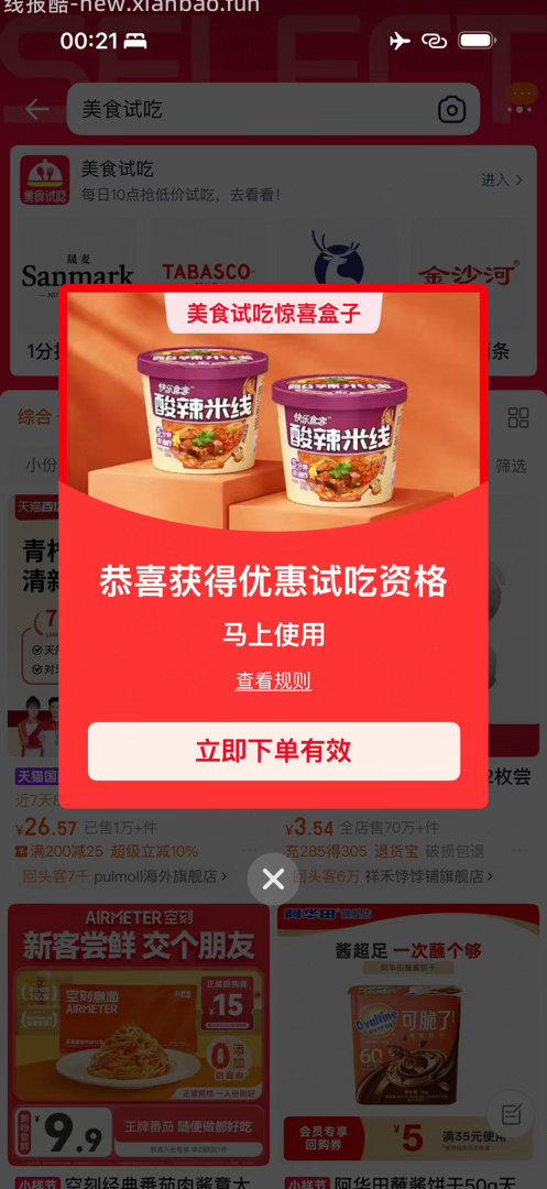 闲聊问答求推荐求zhu来这里 禁恋爱纠纷和线上问诊 2026.4.29号 - 线报酷