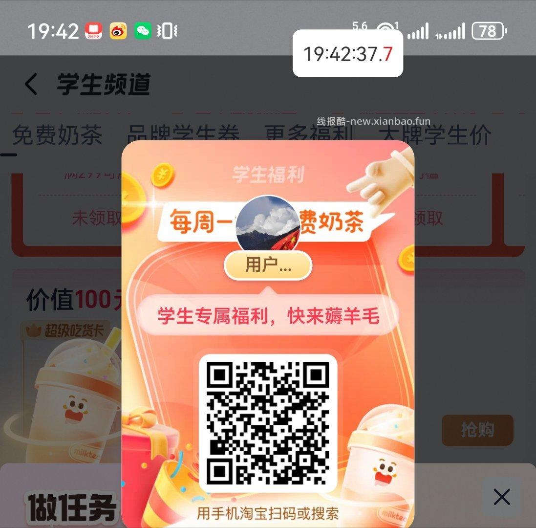 楼上uc反馈哈 随便去打开下 只要页面中了 就能填地址哈 随缘去 - 线报酷