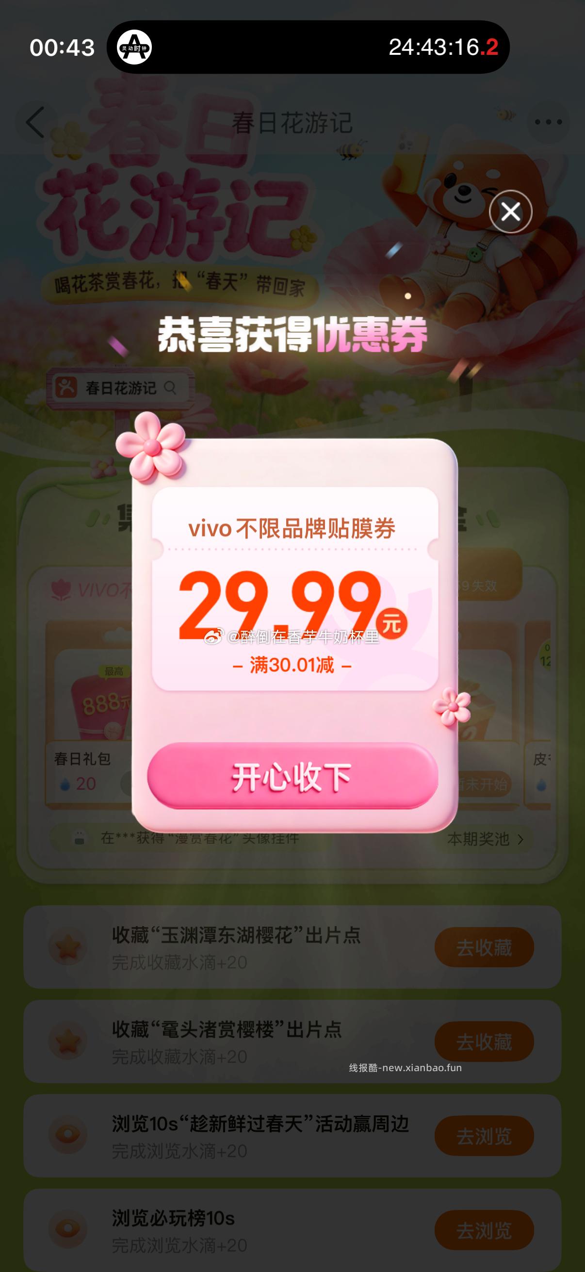 闲聊问答求推荐求zhu来这里 禁恋爱纠纷和线上问诊 2026.4.4号 - 线报酷