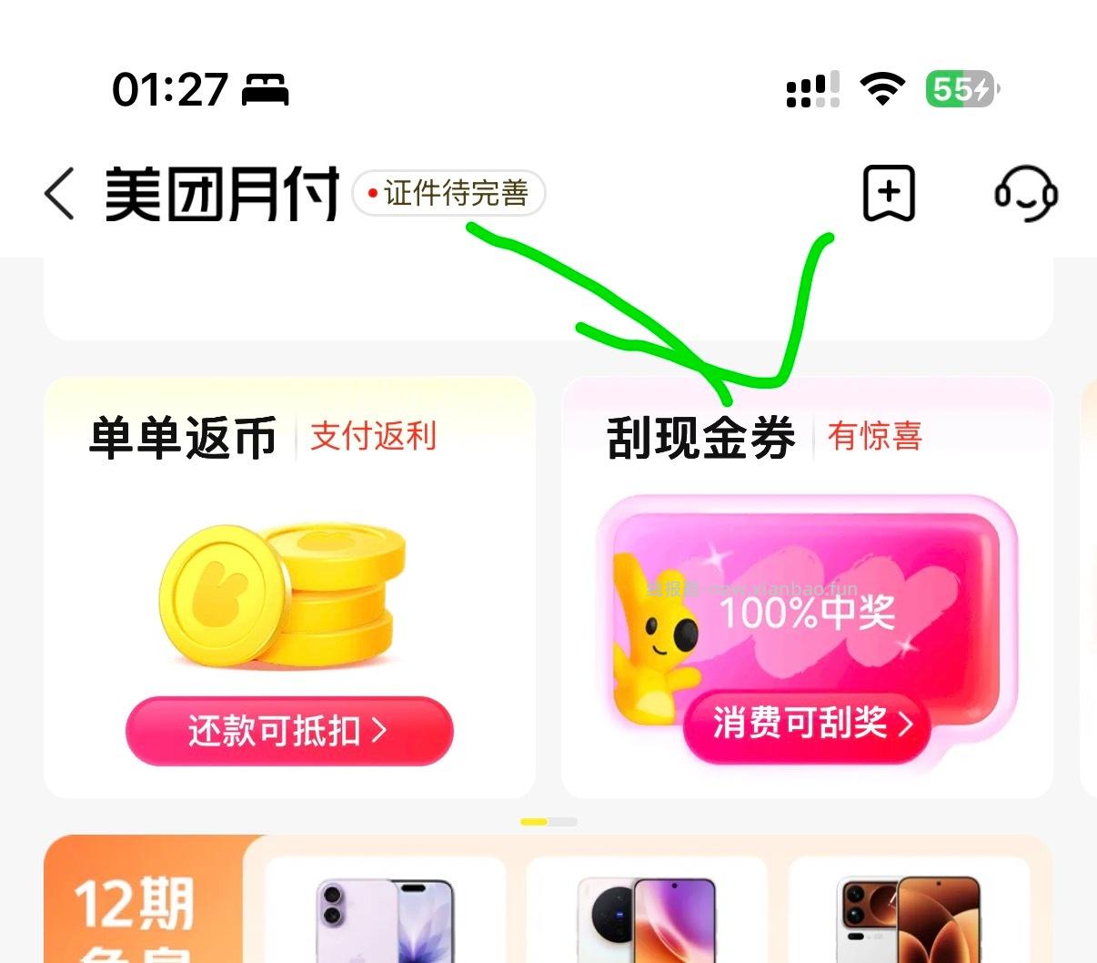 mt🈷️付刮七天小毛 如果有人发过提醒我删 污 - 线报酷