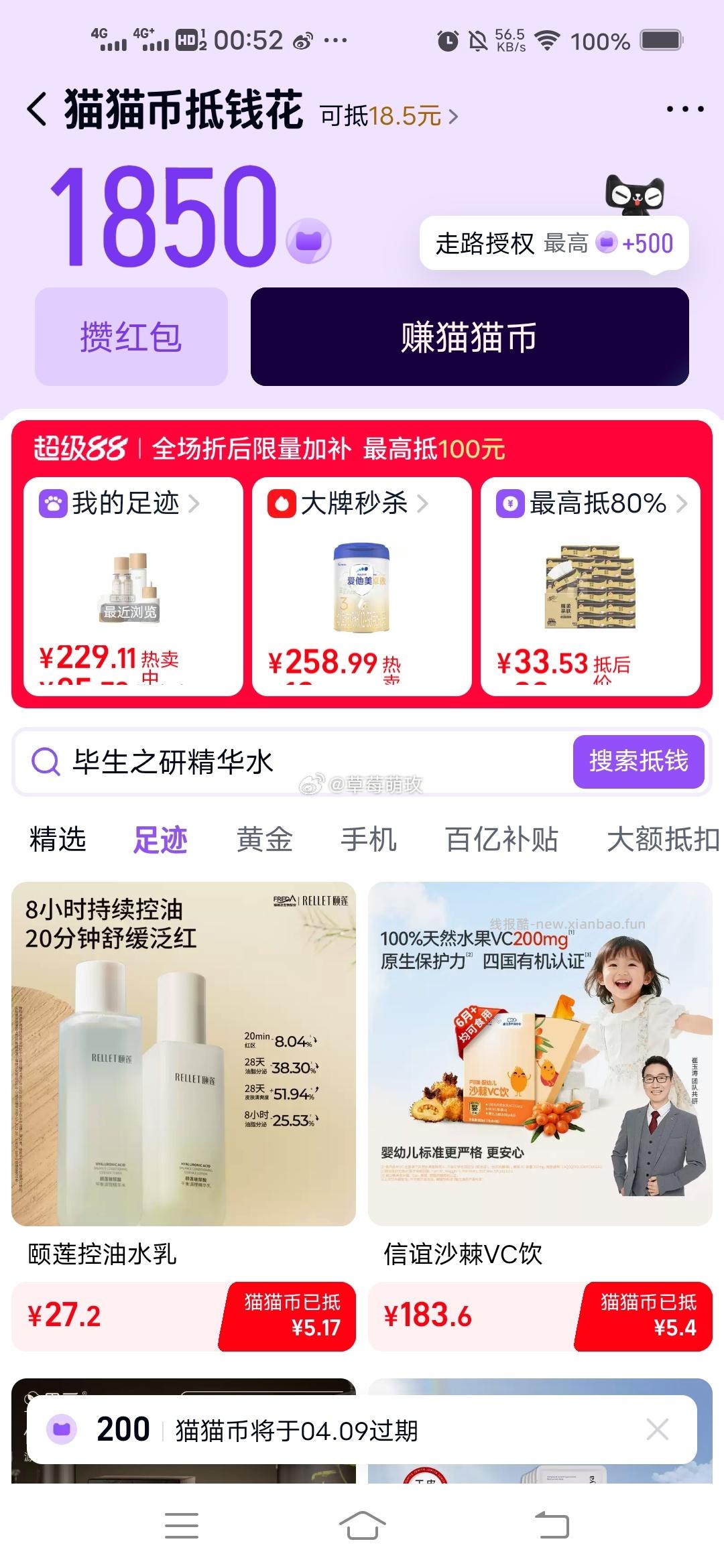 闲聊问答求推荐求zhu来这里 禁恋爱纠纷和线上问诊 2026.4.9号 - 线报酷