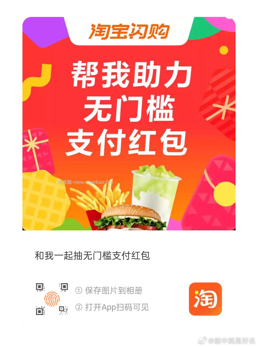 11点 抢17-16/29-20外卖券 ‼️京东搜 外卖补助600 - 线报酷