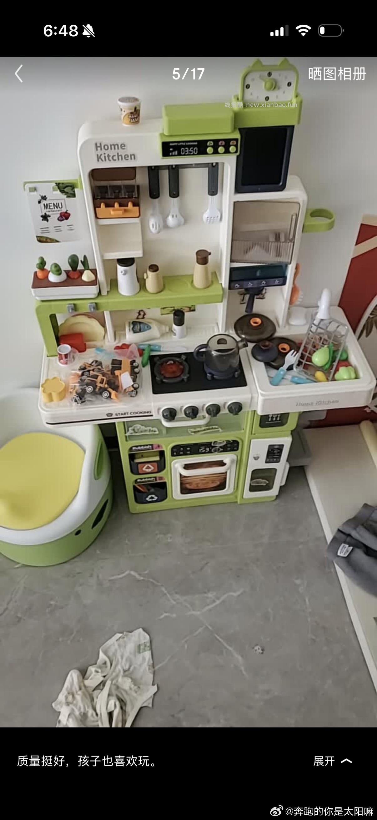 反馈也可买这款 plus 200-25券 喜迪奇 儿童过家家厨房台玩具 首单 - 线报酷