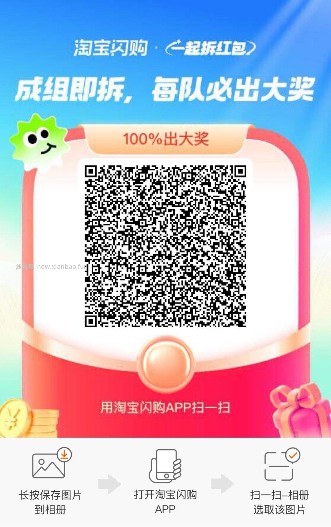 美团搜:神价 右下角悬浮窗进 ❶11点 抽西瓜12-12 ❷17点 抽冰杯9-9 - 线报酷