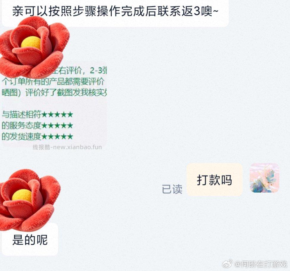 需回购礻乚金 - 线报酷