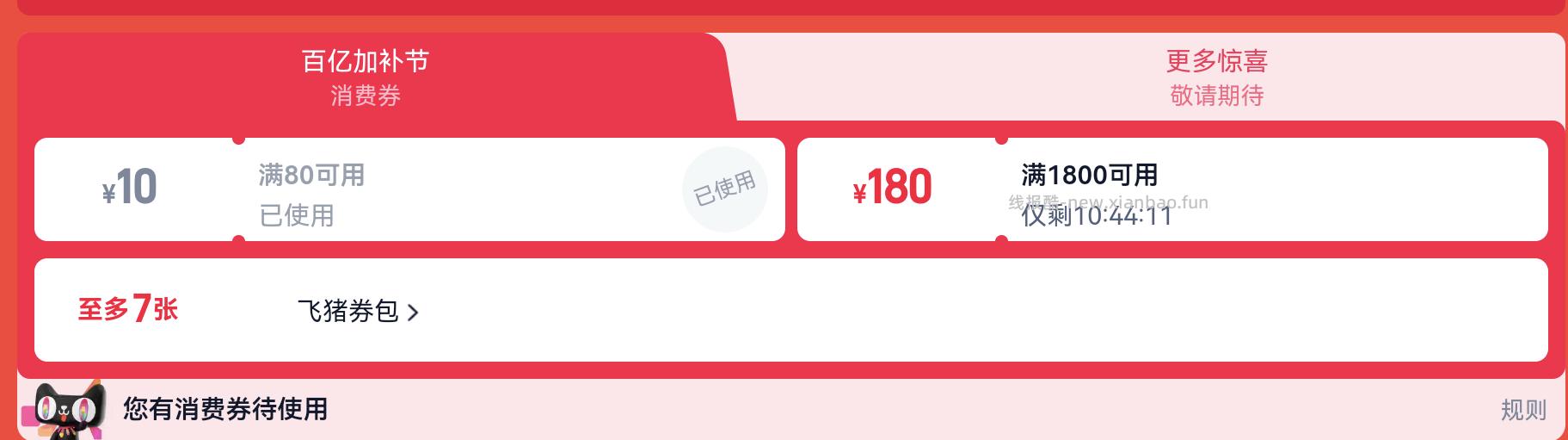 这个姐妹的作业 到手 其中包括qdf11点多 🤖近8块 - 线报酷