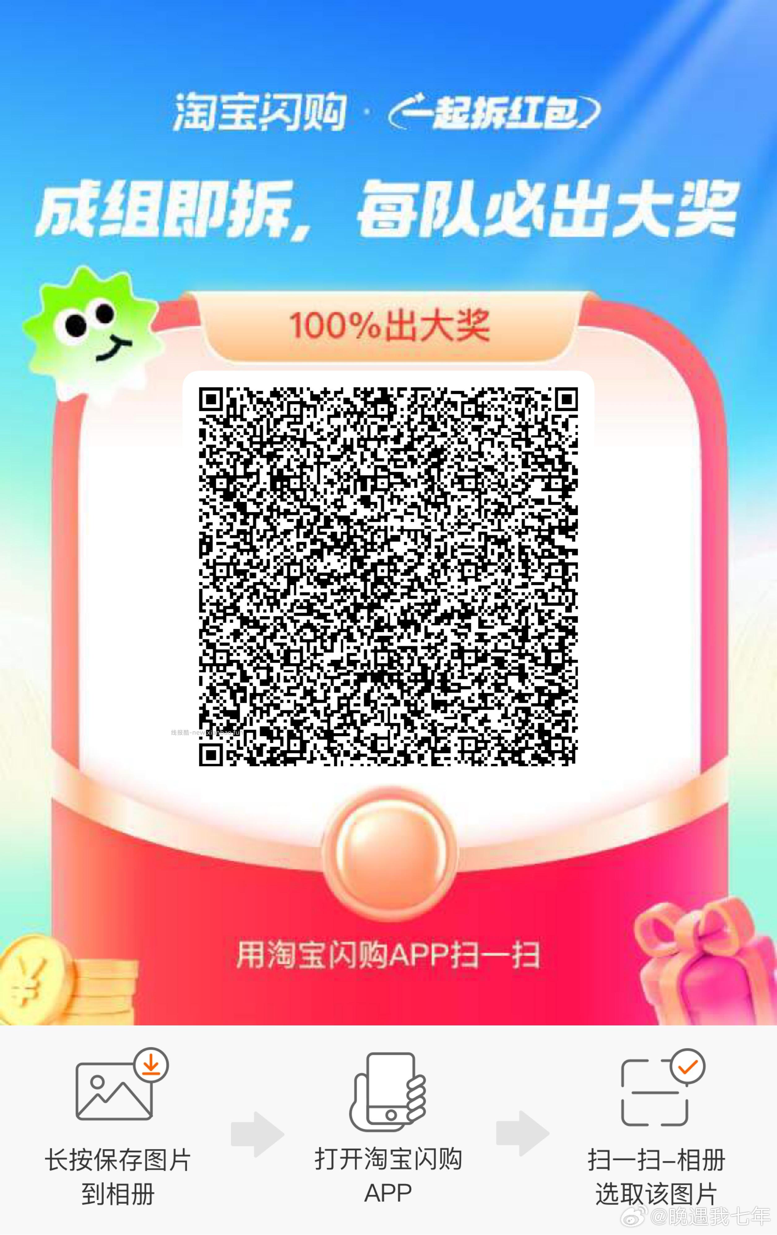 THEWHOO兔费领精华液等 V打开 领取专属礼遇 预约到店 - 线报酷