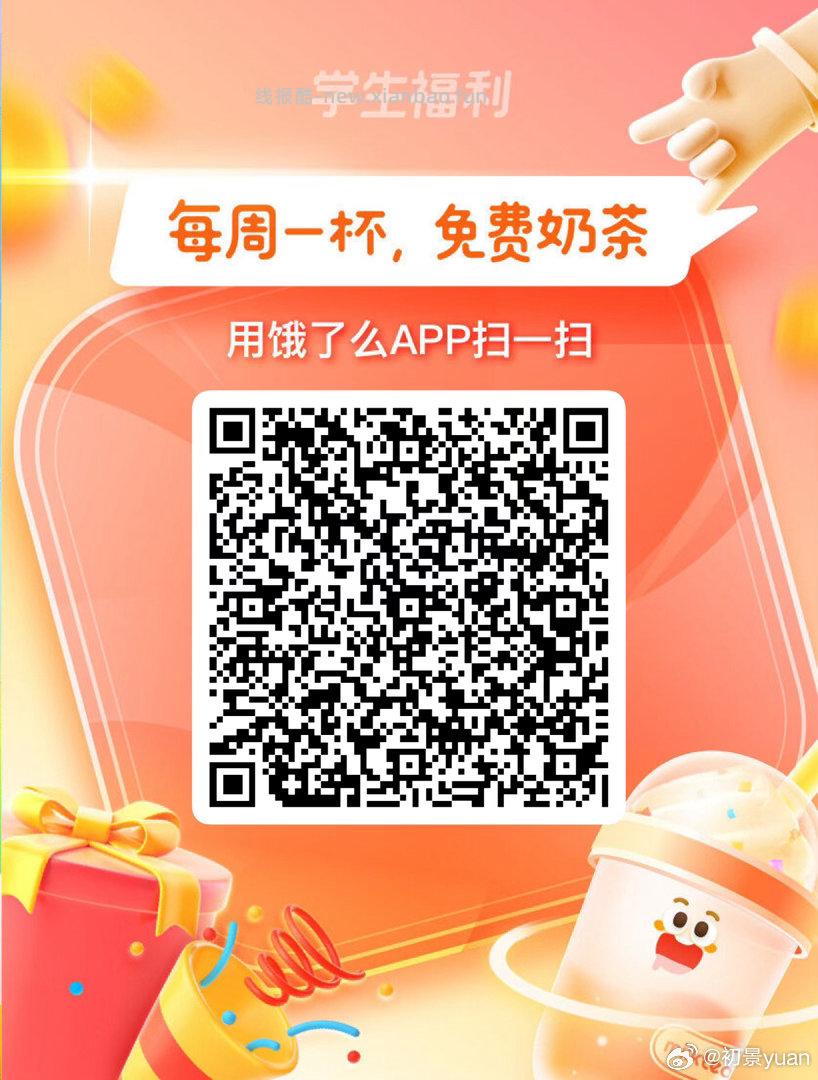 用这个虹包买楼上更低哈 京东搜 神价红包 无门槛 最高1888元 水果速度 - 线报酷