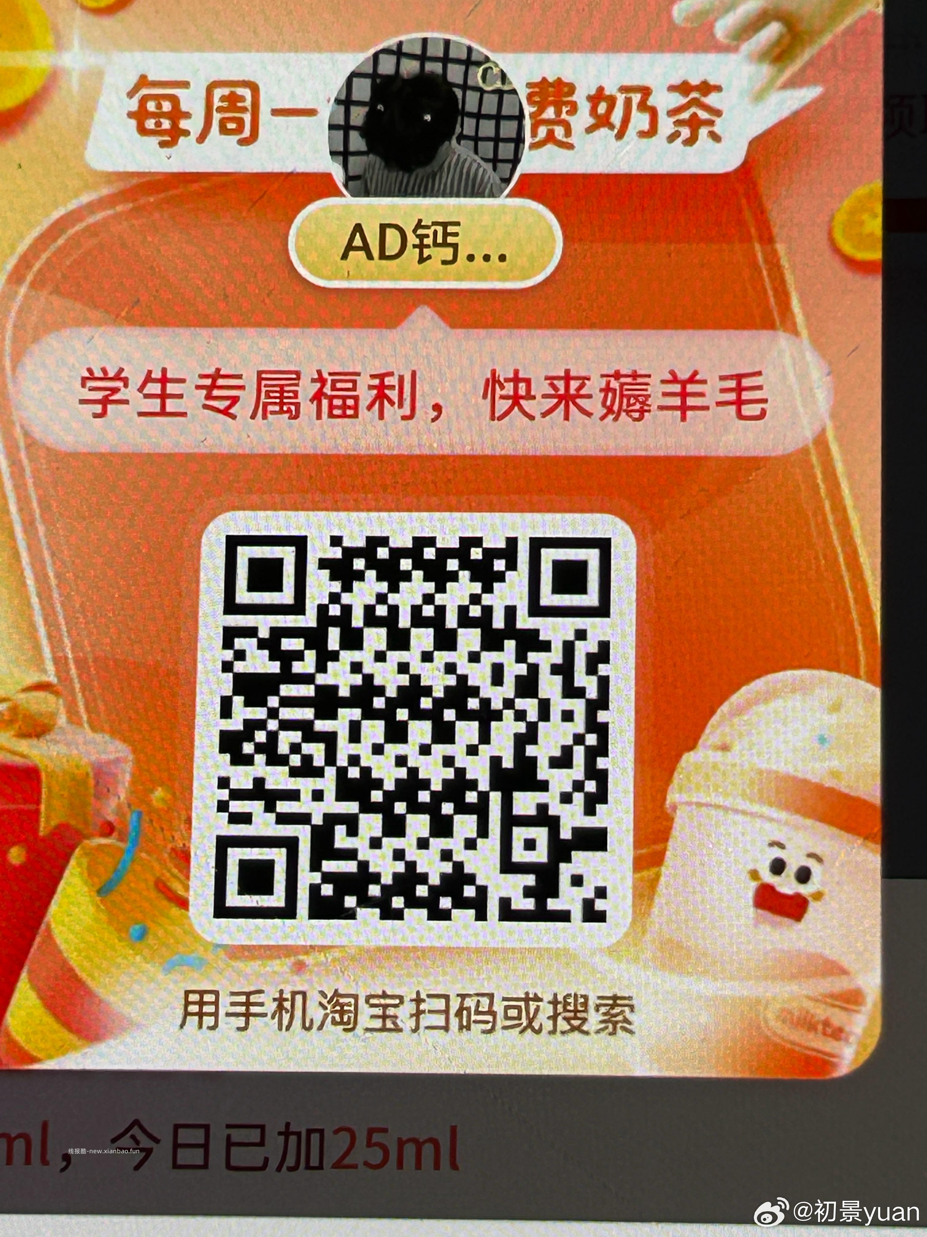 今晚反馈北京还可以哈 可试试 有桨发.票保姆级教程 ⬇️ - 线报酷