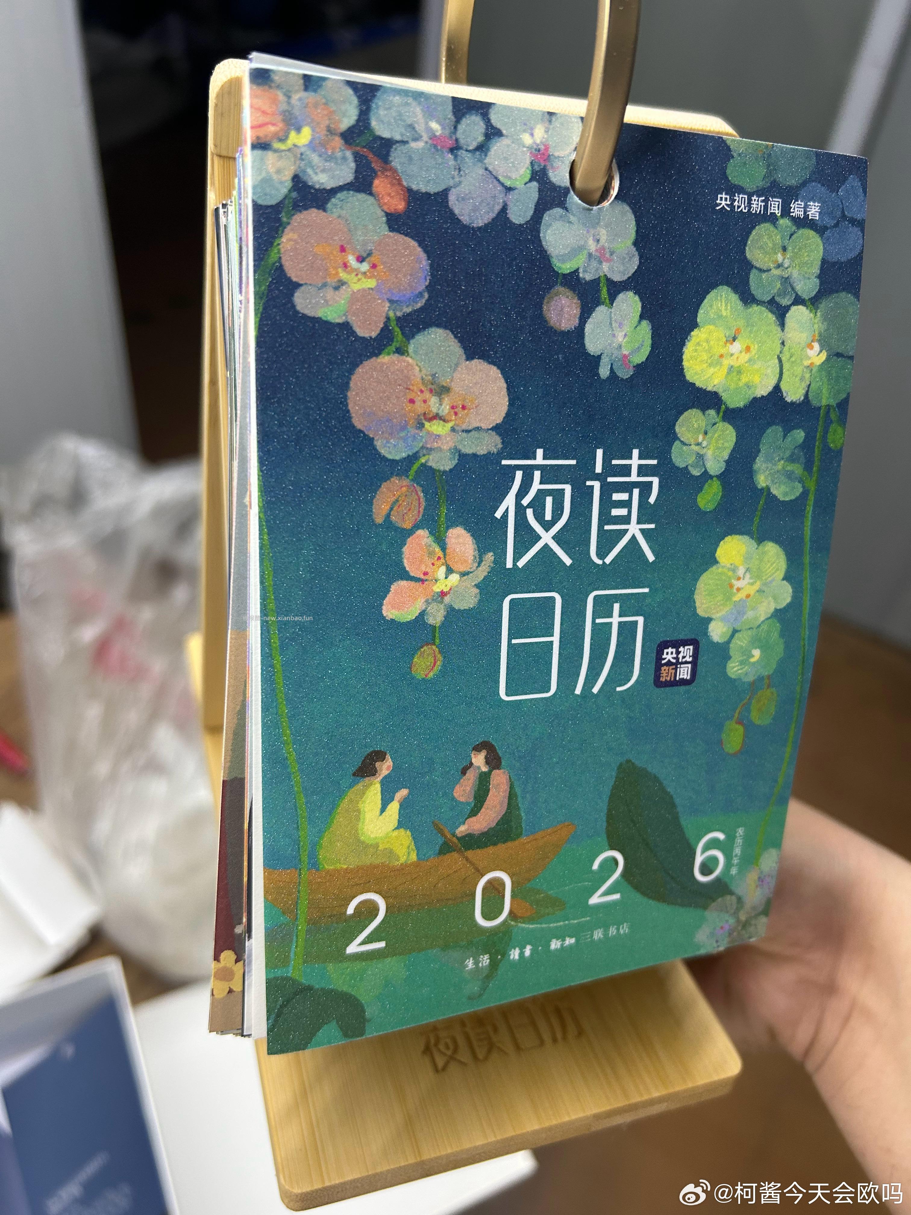 zfb扫 积芬可抽 有反馈日历 - 线报酷
