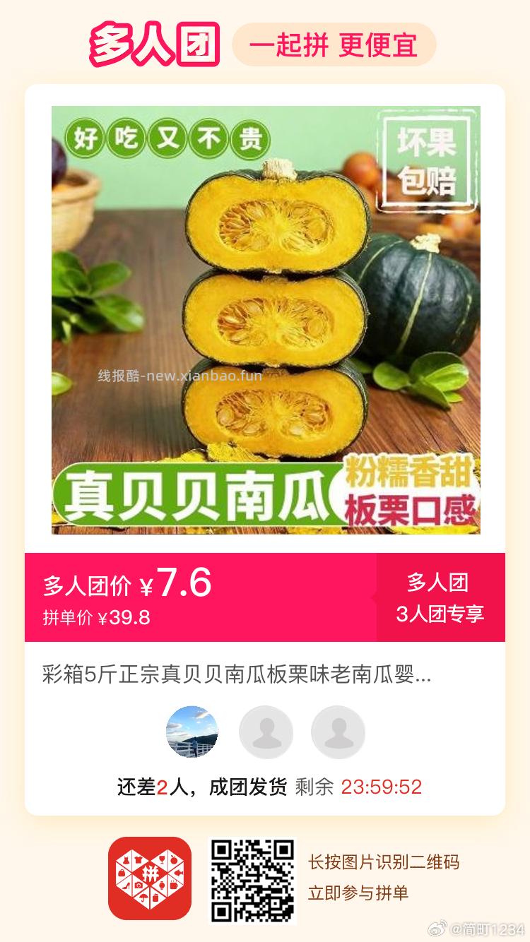 德佑婴儿湿巾10包 8.2元 - 线报酷