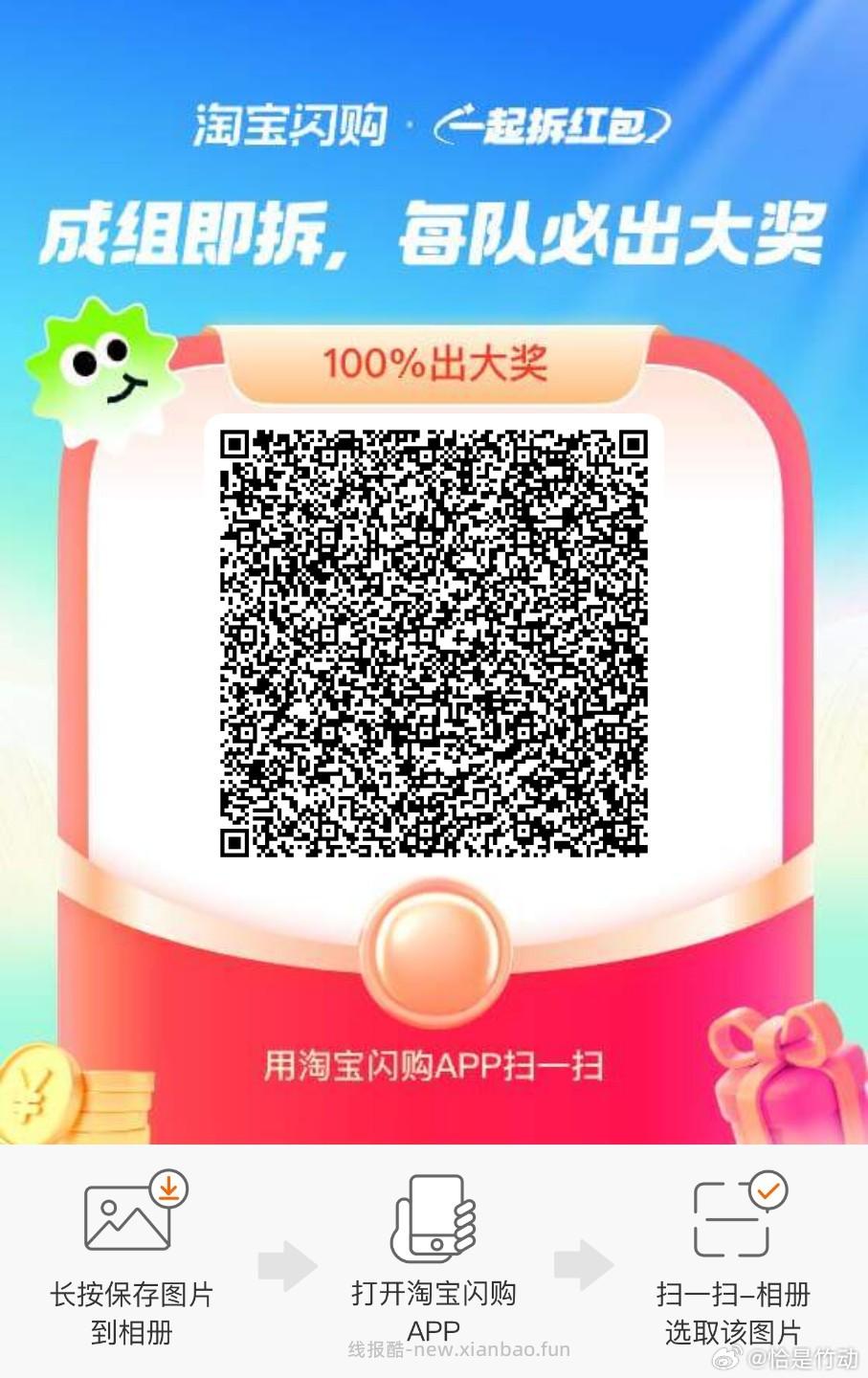 工行云南 又又又又补了 - 线报酷