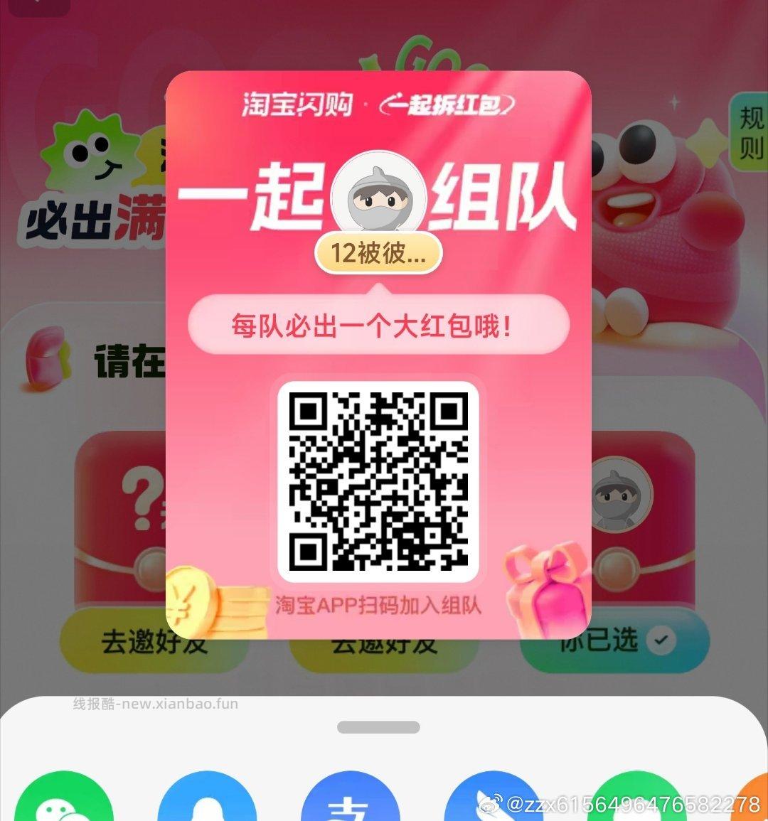 昨天11点56分开始水 感兴趣自测哈 - 线报酷