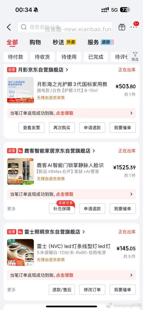 如有建材5折券 德施曼 DESMAN 智能门锁 需要的看看 V20 Q2F - 线报酷