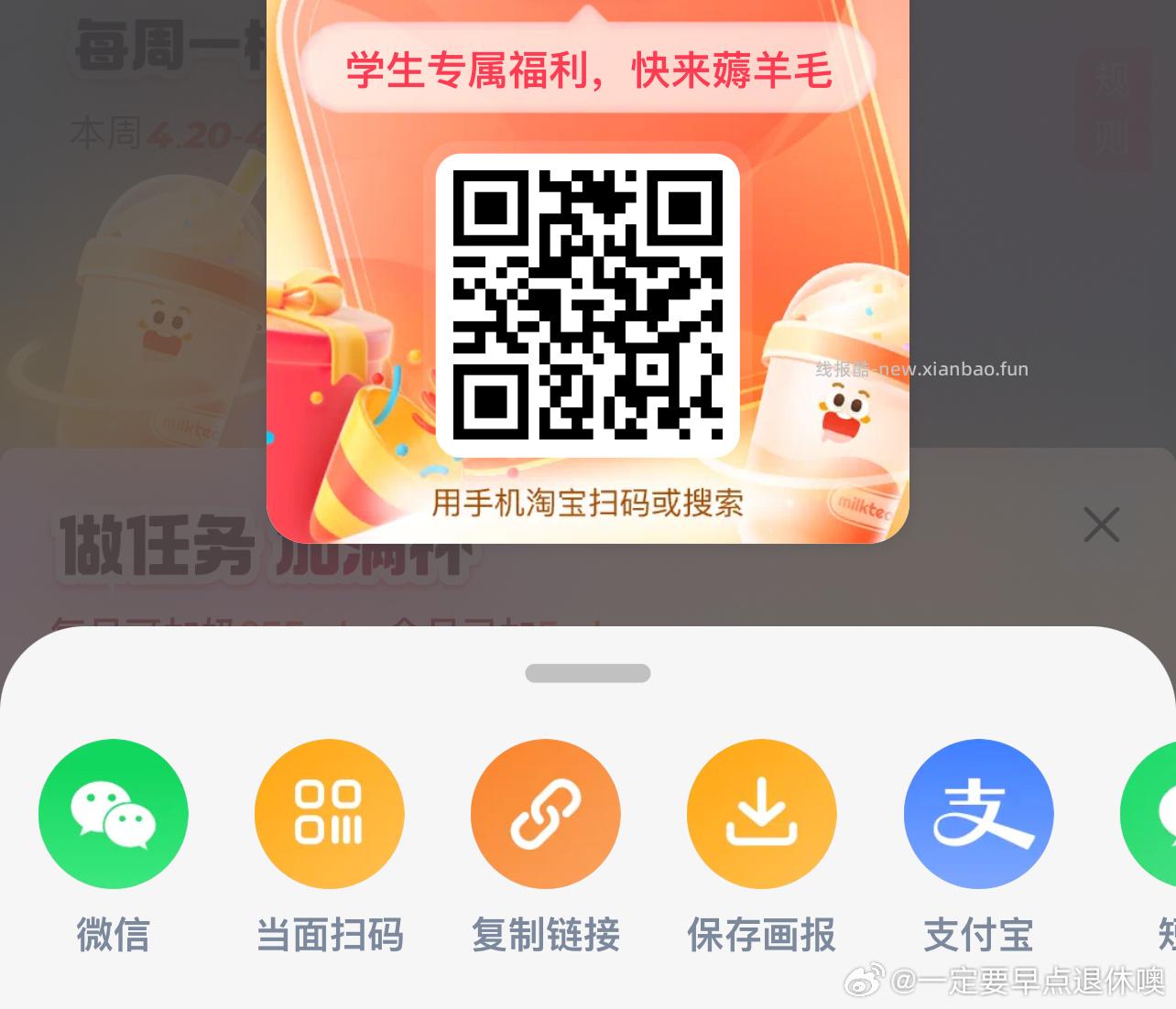 美团快乐999神券包年卡 9.9元 - 线报酷