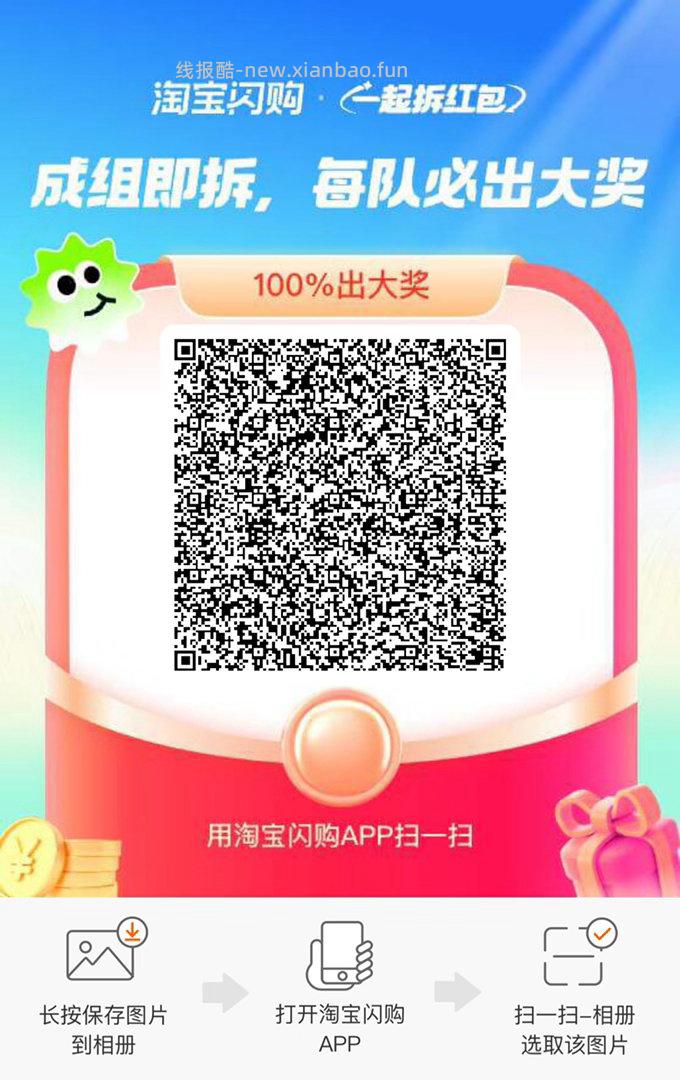 工行 7600抽立JJ 有点卡 慢慢卡或 可以等下次补 - 线报酷