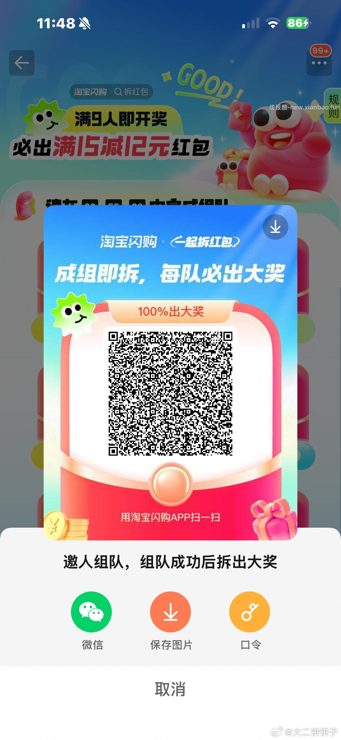 荣耀入会也能抽试试 14:/积fen赢千元机票 N0cmx4VtKW - 线报酷