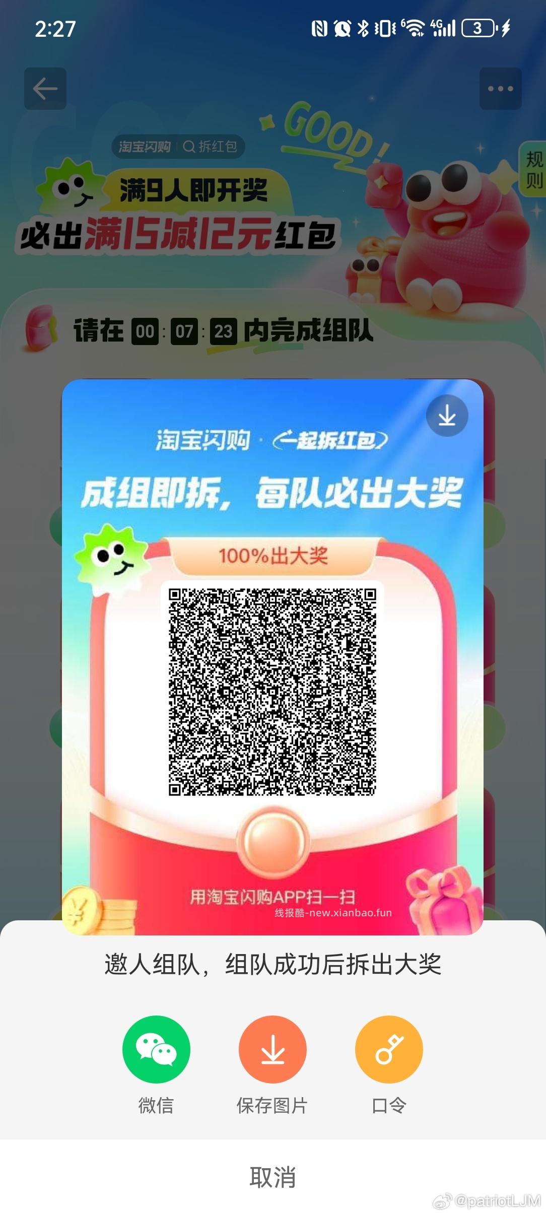 dy 0.01💰弹力线 - 线报酷