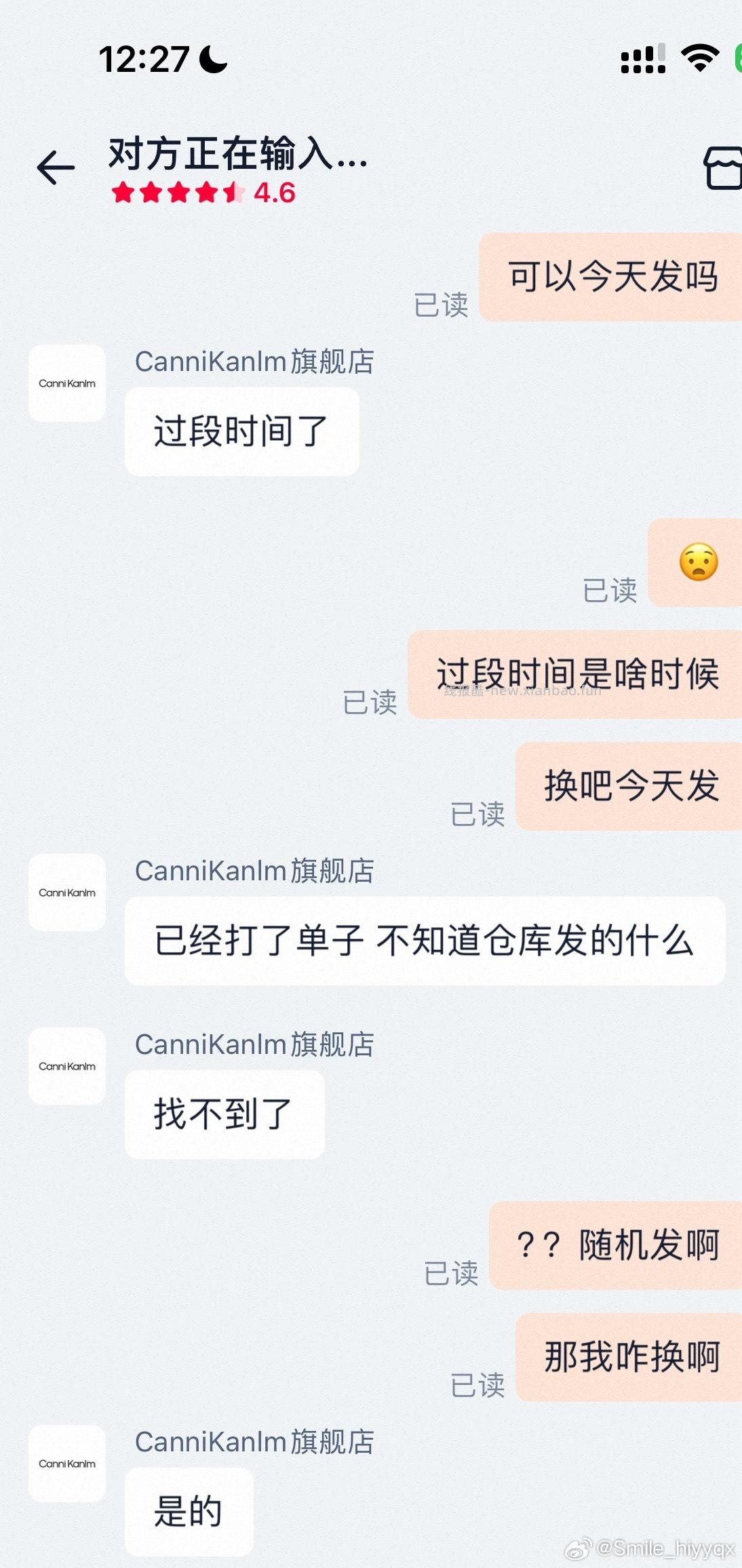 包包注意是不是虚/jia发货 早上11点才说不发退 刚刚突然发货 - 线报酷