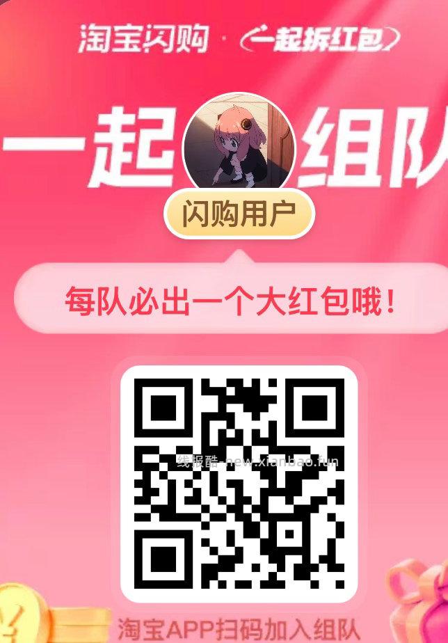 jd五人组团 均得3-2全品券 7.9💰十月稻田五常大米礼盒5公斤 - 线报酷