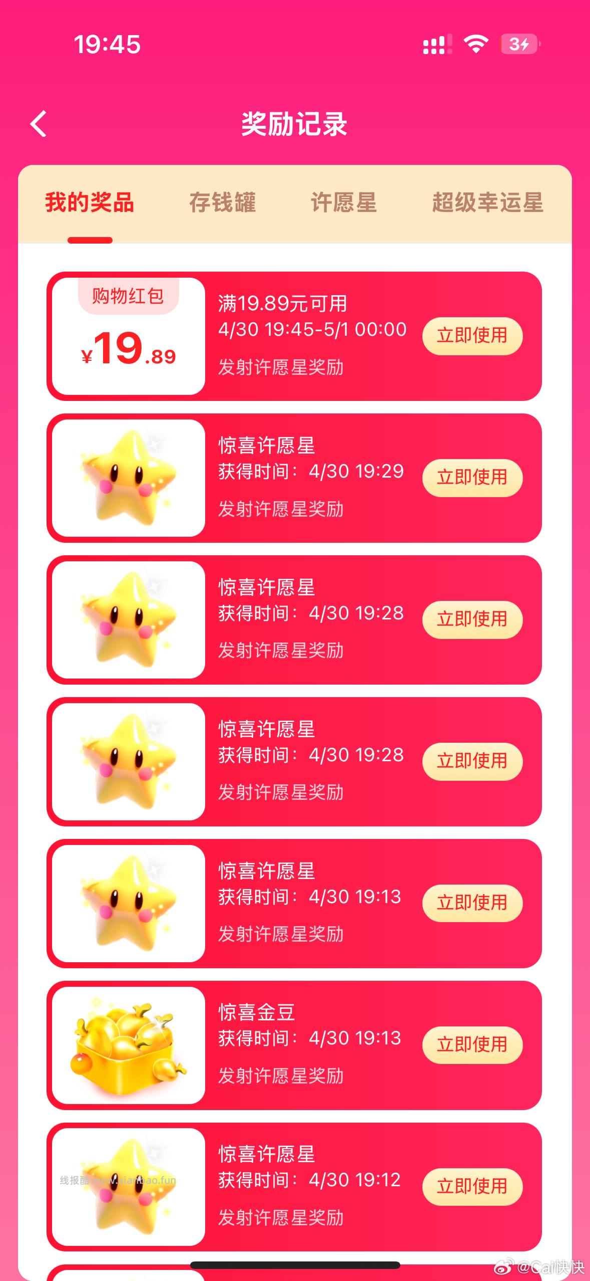 Cn有 - 线报酷
