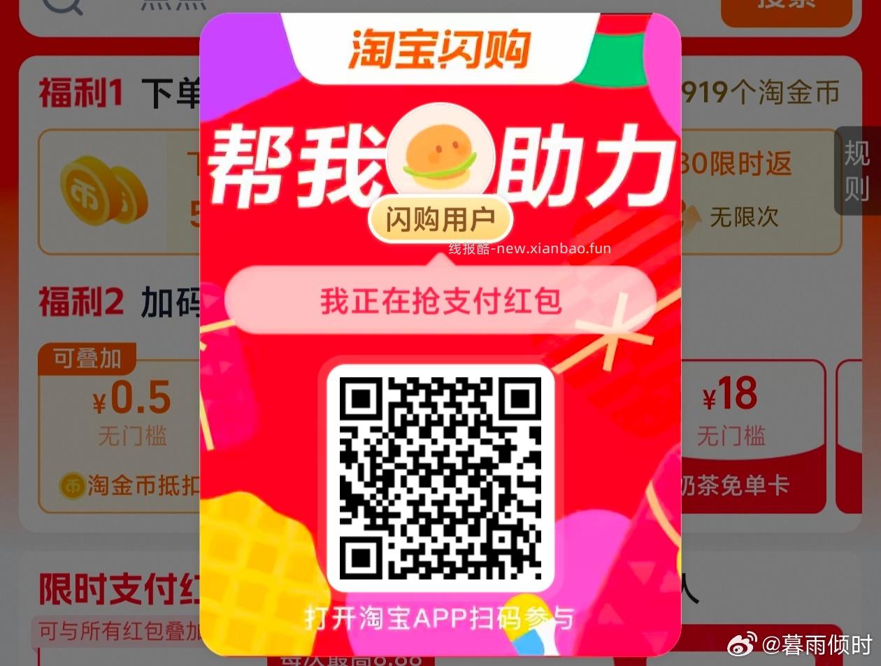 底部若中了19松鼠卷 可以叠加哈 可以0元买12根雪糕/甄稀 ❗️美团搜 - 线报酷