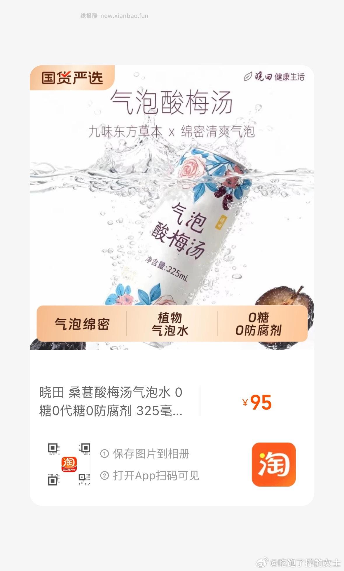 过tjb 可以买多份 - 线报酷