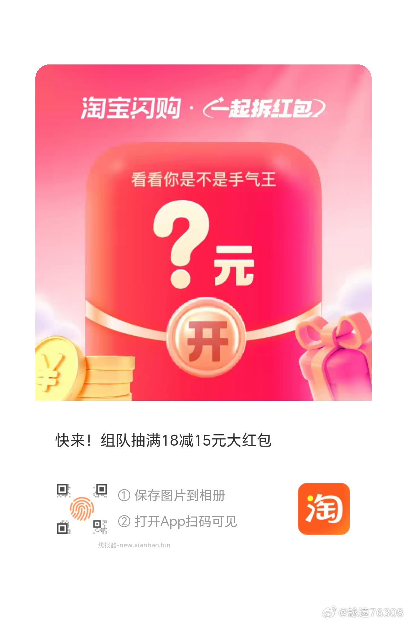 ⏰12点 美团抢松鼠16-16倦 ✨美团搜 松鼠便利520 底部 中间 换新季 - 线报酷