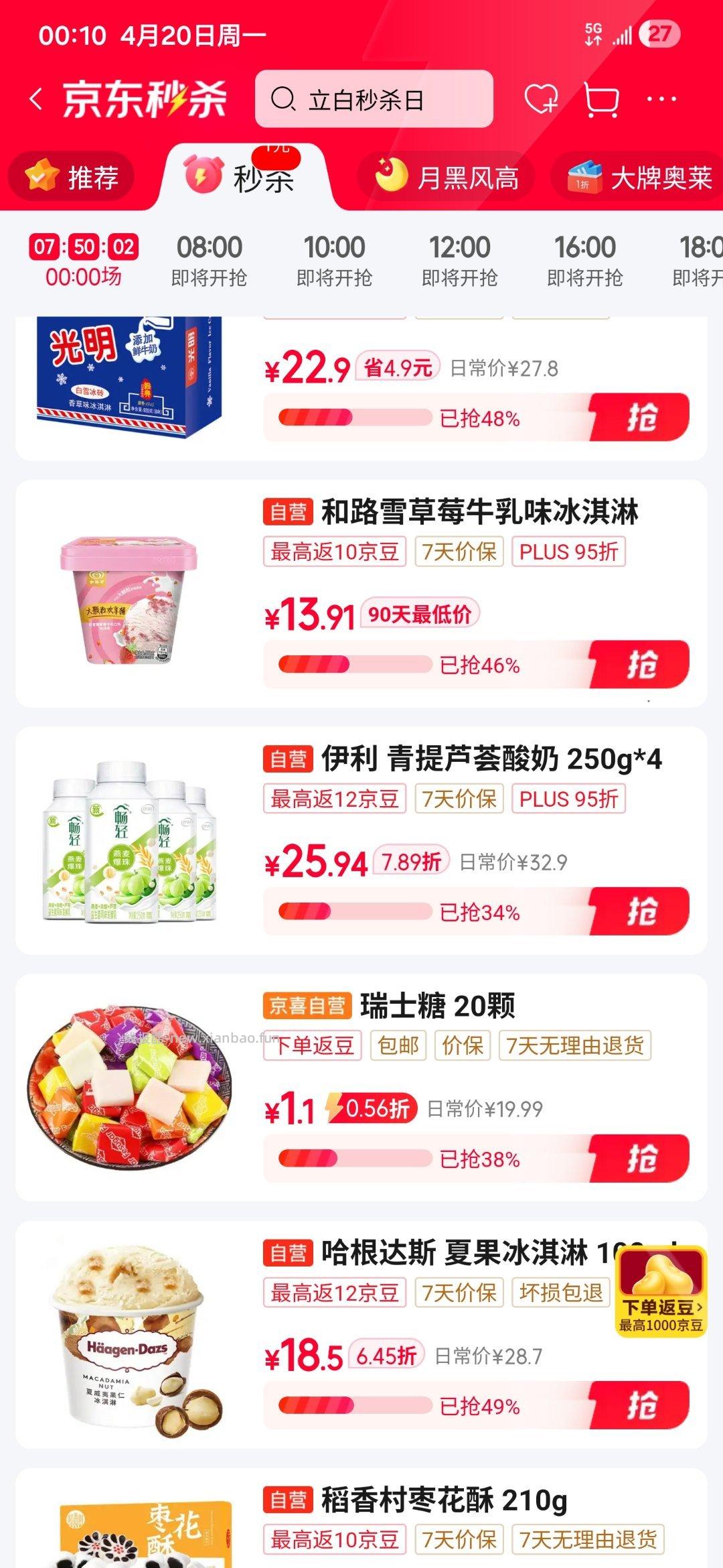 闲聊问答求推荐求zhu来这里 禁恋爱纠纷和线上问诊 2026.4.20号 - 线报酷