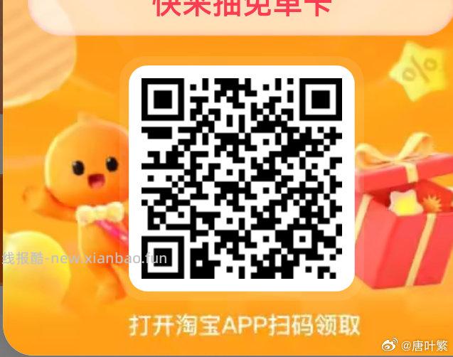 佩奇也亲测 刚中 还有崽 要从小号助力链接进入 评论区随便找个进就可以哈 - 线报酷