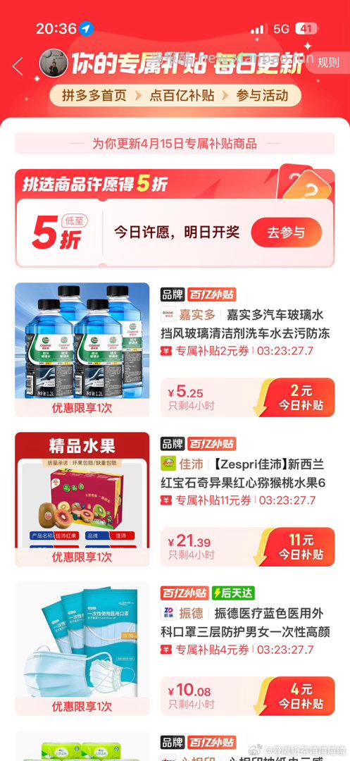 pxx16那个现在还有 - 线报酷