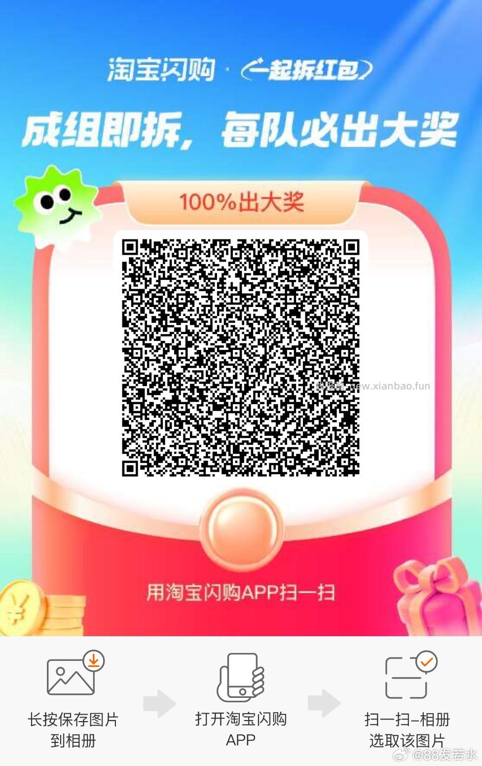 抽肯德基试试 - 线报酷