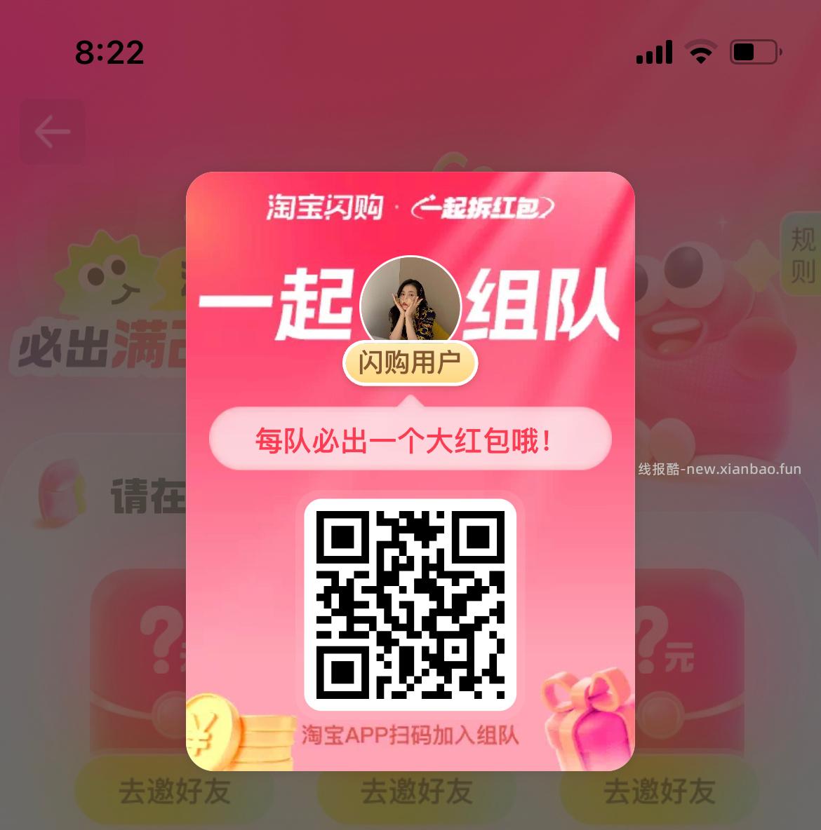 QQ频道目前都关闭了哈 大家21点答题 统一来YY语音 抖音极速版 答.题 - 线报酷