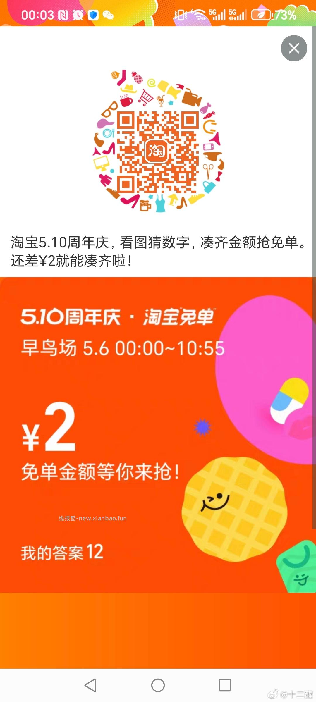 恭喜 -plutoooooooo- 等100名用户等额平分 100元现金 - 线报酷