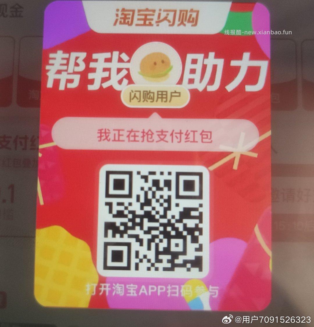 必胜客试试抽认200-100 - 线报酷