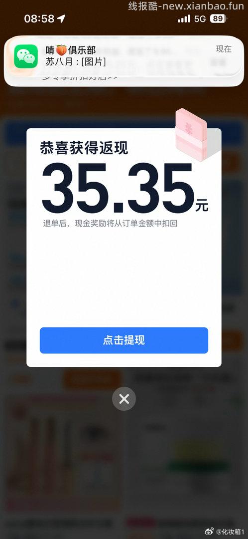 fq ​​​ - 线报酷