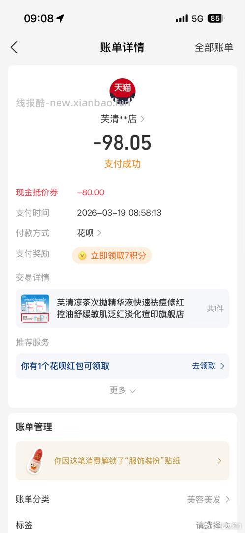 fq ​​​ - 线报酷