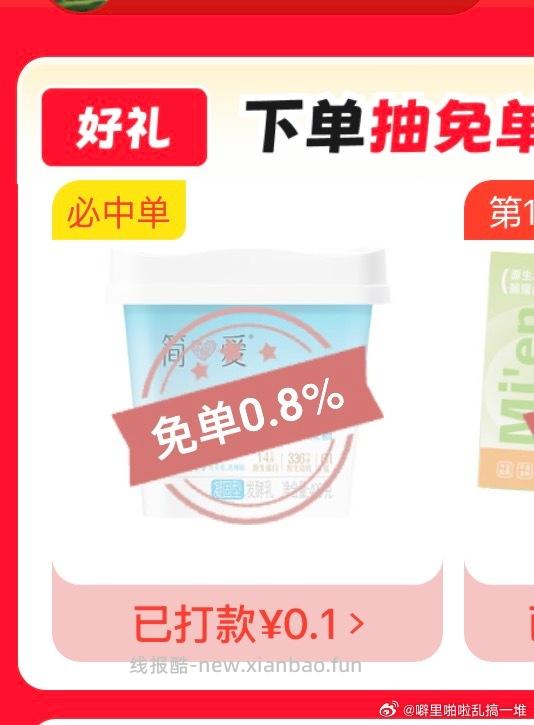 🐶cs 🈶️ ​​​ - 线报酷