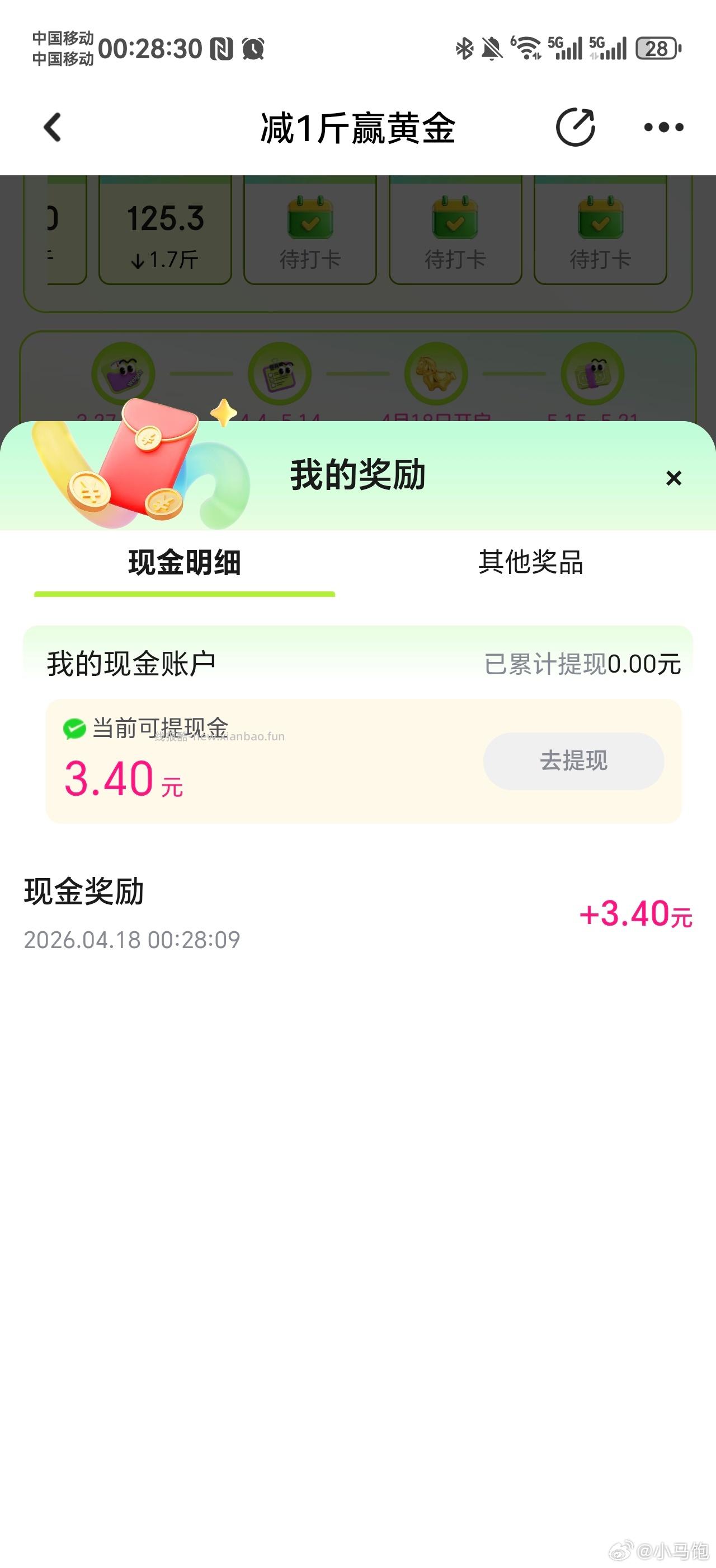 如果答案不对的 输入这些哈 ⭐饿了么 先定位广州 再搜 大牌直降 下拉输入答案⬇ - 线报酷