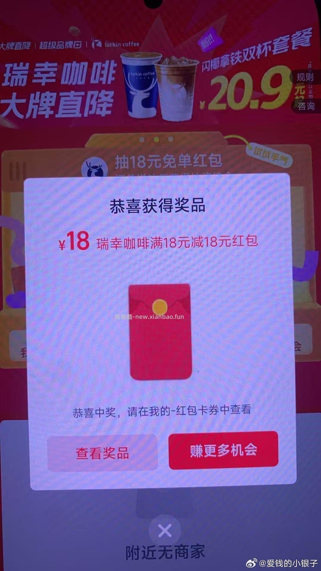 工行云南1立减 有点卡 - 线报酷