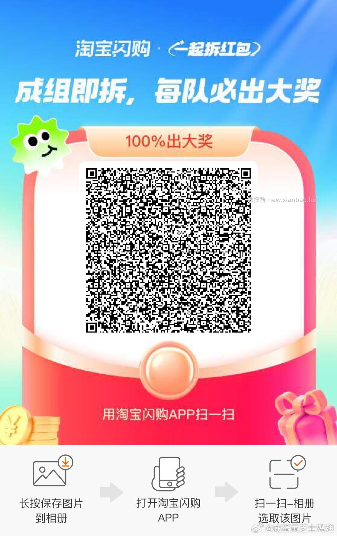 美团搜 唐国强 有反馈小食 随手过下 概率一般般 - 线报酷