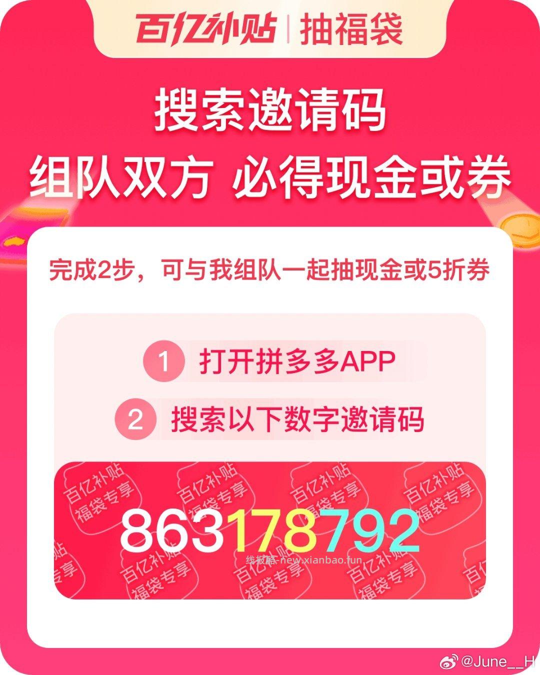 奈雪随手抽下 500张兔箪 截 答案 奈雪佛卡夏 - 线报酷