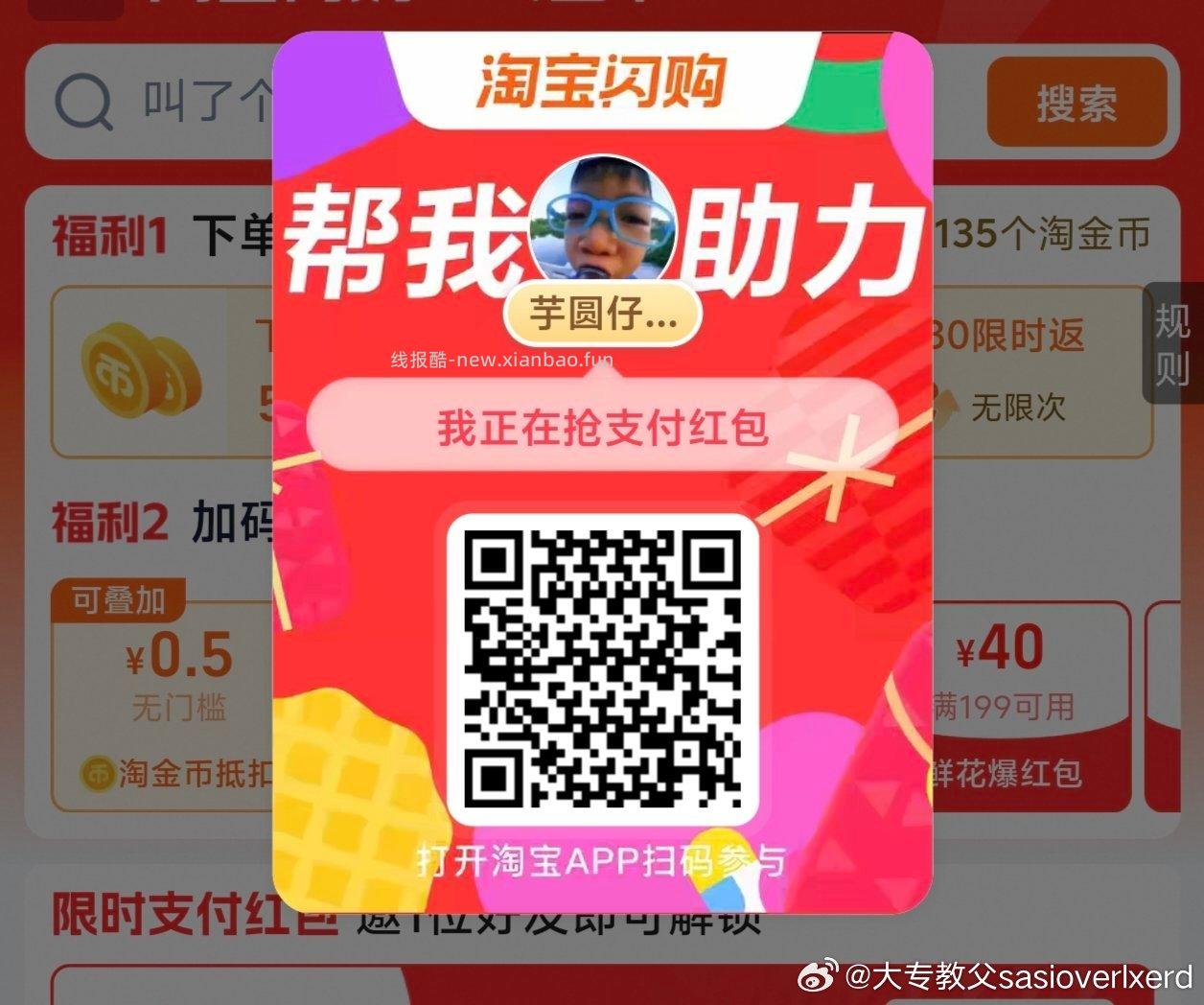 目前有反馈1/1.5💰猫卡 猫超首页进入 搜索栏搜索 输入 上上签 猫超首页进入 - 线报酷