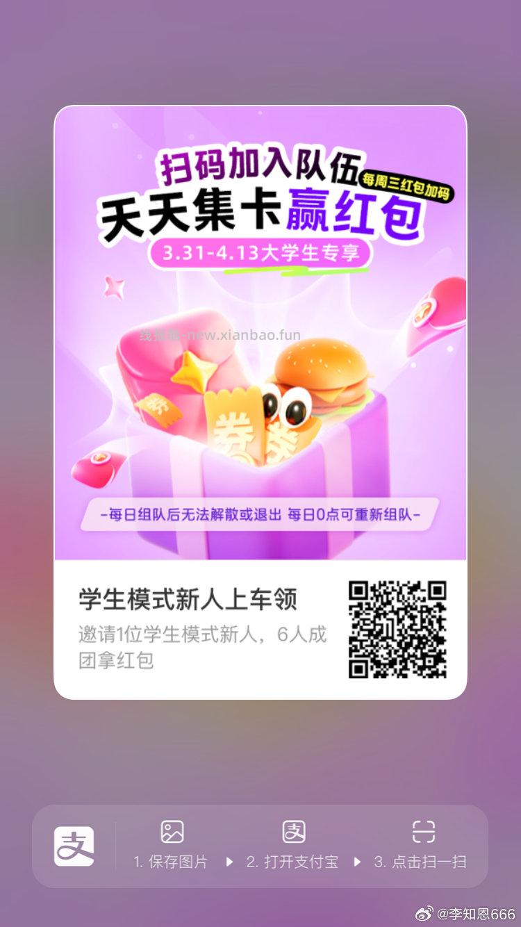 快乐999神券包年卡 9.9元 - 线报酷