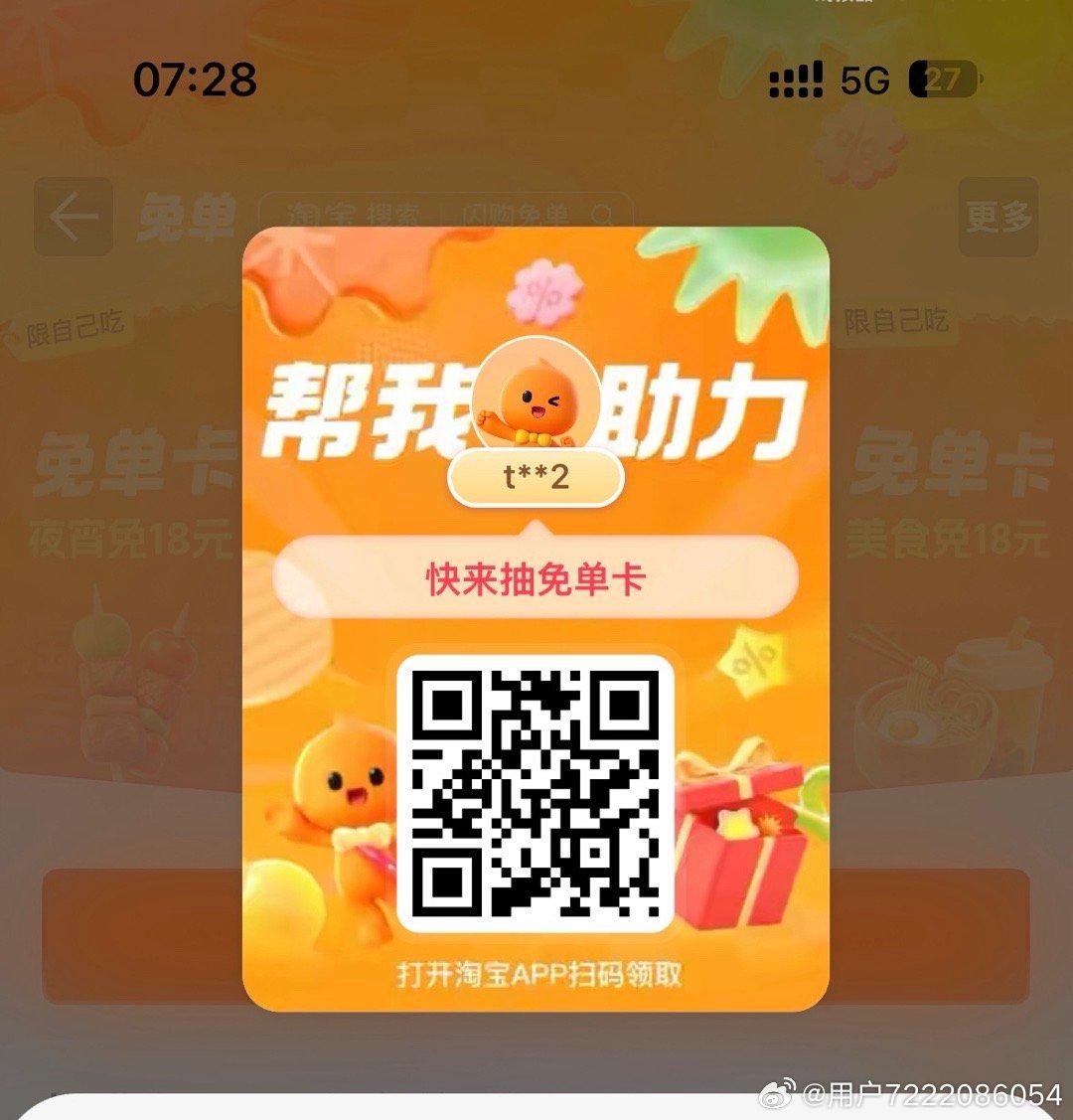 ⏰8点 爷爷不泡茶 积fen 綐1000份新品兔单 积fen - 线报酷