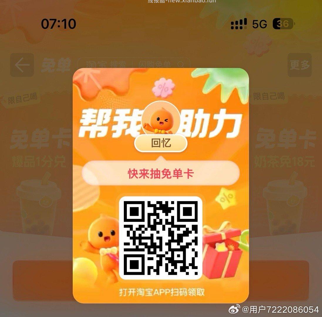 楼上8点库迪兔单 这个直达 京东29-20一直点 最简单 - 线报酷