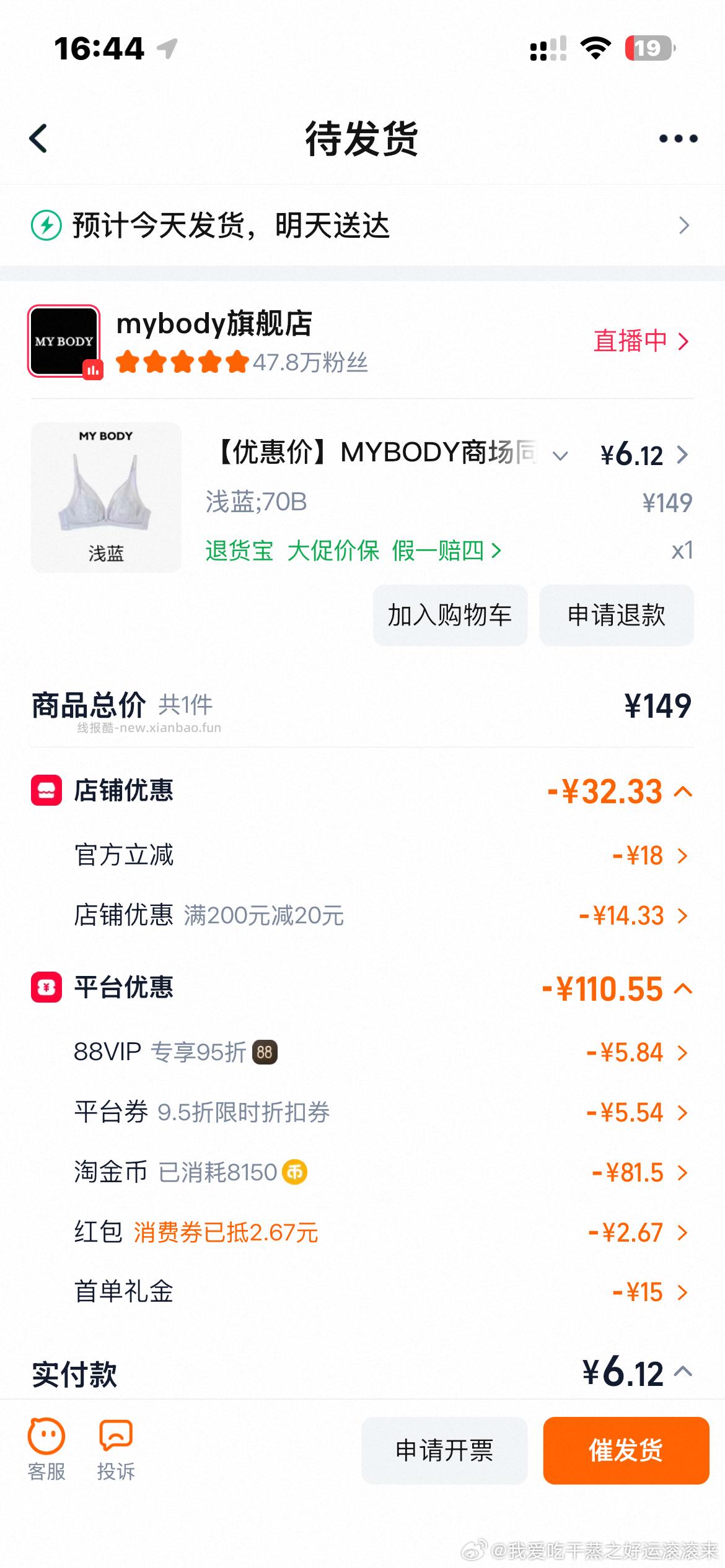 需回购礻乚金 - 线报酷