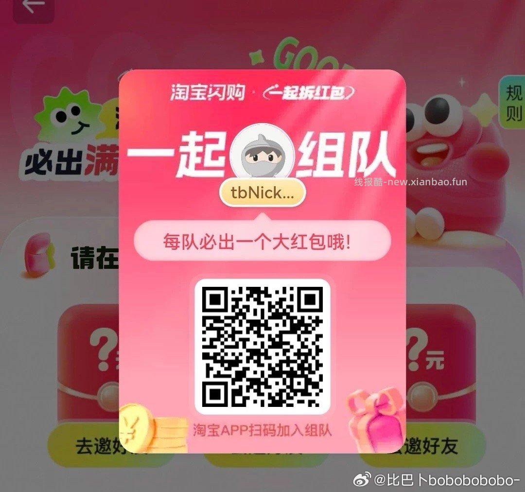 V打开 三次机会 可抽0.3小鸿包 工.行吉林又补了 这个要自己卡 - 线报酷