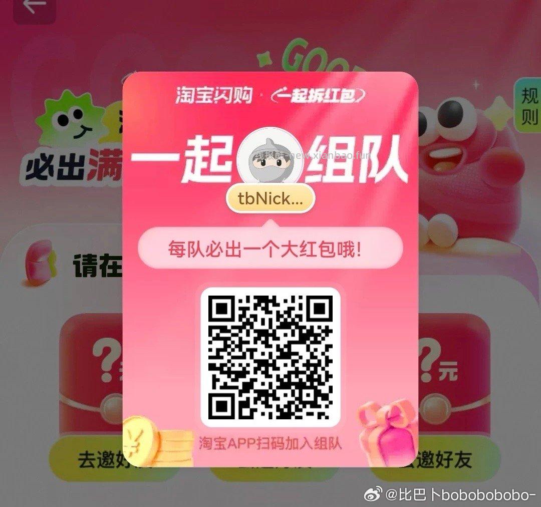 V打开 三次机会 可抽0.3小鸿包 工.行吉林又补了 这个要自己卡 - 线报酷