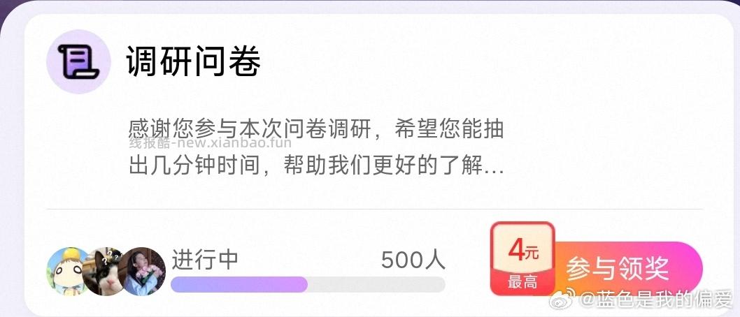 yjwd 500人 - 线报酷